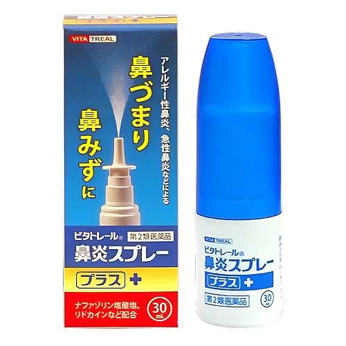 VITA Pharmaceutical Rhinitis Allergic Rhinitis Spray Enhanced Edition Plus Non-dependency 30ml